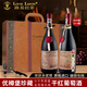 路易拉菲（LOUIS LAFON）紅酒典藏波爾多AOC優(yōu)樽堡六十年老藤金獎橡木桶干紅葡萄酒2支禮盒 優(yōu)樽堡六十年老藤金獎橡木桶