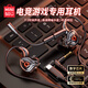 名創(chuàng)優(yōu)品miniso有線耳機(jī)掛耳式電競游戲耳機(jī)電腦手機(jī)type-c耳機(jī)聽聲辨位高清麥克風(fēng)適用于華為蘋果小米vivo 電競黑【3.5mm圓頭  聽聲辯位】