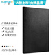 廣博(GuangBo)筆記本子A5/96張皮面筆記本商務辦公會議記事本日記本辦公用品 黑色GBP25667
