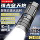 探跡（TANJE）強光手電筒強光200000流明穿天炮超長續(xù)航野外生存24小時大容量款 家用手電筒強光100000流明穿天炮三千米戶外 至尊款【定焦柔光尾燈】待機300h