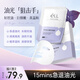 ELL紫蘇細(xì)致平衡面膜25ml*22片 益生元補(bǔ)水保濕柔滑潤(rùn)澤護(hù)膚品禮物