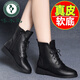 啄木鳥(niǎo)品牌斷碼真皮馬丁靴女平底2025新款英倫風(fēng)短靴春秋單靴 BK202黑色薄絨 37