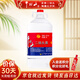 牛欄山二鍋頭酒廠(chǎng)直供 5L大桶二鍋頭酒 泡藥酒 清香風(fēng)格 口糧酒 送禮自 62%vol 5L 1桶