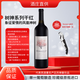 柏蘭爵澳洲西拉紅酒14.5西澳原瓶原裝進(jìn)口阿瑪斗高端干紅葡萄酒單瓶整箱 【樹(shù)神系列】整箱6支