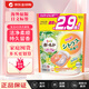 寶潔（P&G）進(jìn)口洗衣凝珠洗衣球4D柔順劑持久留香 柑橘花香 替換裝32顆