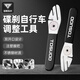 塔斯隊長(cháng)自行車(chē)碟剎調整維修工具扳手校正碟剎盤(pán)剎車(chē)片維修調節修車(chē)工具 碟片校正扳手