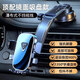 宇繽高檔2025新款車(chē)載手機支架吸盤(pán)式車(chē)內儀表臺中控臺可吸玻璃重力感應導航貨車(chē)通用 鏡面款【360旋轉-納米吸盤(pán)】