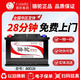 駱駝(CAMEL)汽車(chē)電瓶12V汽車(chē)電池蓄電池80D26免維護70AH電瓶以舊換新 免費上門(mén)安裝-以舊換新 馬自達6 馬自達8 馬自達睿翼