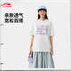李寧短袖T恤女子印花LOGO甜美清新休閑百搭圓領(lǐng)運動(dòng)上衣AHSV258