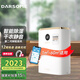 DARSOME芬蘭Darsome除濕機家用塔世干衣靜音轉輪式抽濕機地下室臥室衣帽間用 DS5 Pro 7.5L/天 60