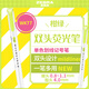 斑馬牌 (ZEBRA)雙頭柔和熒光筆 mildliner系列單色劃線記號(hào)筆 學(xué)生標(biāo)記筆 WKT7 柑綠