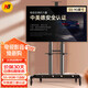 NB ERGONOMICNB大屏電視移動(dòng)支架通用落地電視掛架落地電視架子會(huì )議平板一體機移動(dòng)推車(chē)55-90英寸AVA1800-70-1P AVA1800-70-1P丨55-90英寸