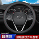 Ewitgo汽車方向盤套納帕皮紋透氣防滑超薄四季適用圓型車把套D型 適用于 豐田卡羅拉凱美瑞雷凌榮放威馳銳志亞洲龍威蘭達(dá)漢蘭達(dá)