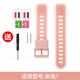 SZ LLQLTD適用小米米兔兒童電話手表4c/5c/6c表帶c7a/7x/7a腕帶5x/6x硅膠redmi兒童手表替換帶編織掛繩配件 米兔7/7x  官方粉色表帶【送高清貼膜*2】