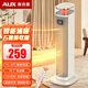 奧克斯（AUX）取暖器智能語音家用取暖器宿舍浴室暖風(fēng)機(jī)立式石墨烯暖風(fēng)機(jī) 石墨烯（升級(jí)）氛圍燈遙控款