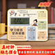 詩素漫勵(lì)志學(xué)生擺臺(tái)時(shí)鐘激勵(lì)孩子學(xué)習(xí)很苦書桌擺件讀書的意義帶鬧鐘專用 款式71【時(shí)間+溫度+鬧鐘+星期】