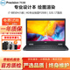 戴爾Precision7750 7730 7550移動(dòng)圖形工作站3D建模渲染設(shè)計(jì)二手筆記本電腦95新 7530 i7八代-32G-1T固態(tài)4GP2000 高性能設(shè)計(jì)師工作站