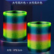 ZOCO彩虹圈兒童彈簧玩具魔力彈彈圈益智特大號彈力圈環(huán)彩色專業(yè)拉拉圈 2個裝更劃算彩虹圈【亮片色】2個裝