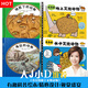 奇異的地上滅絕動(dòng)物+奇異的水中滅絕動(dòng)物（套裝全4冊  含：地底下的動(dòng)物+海邊的動(dòng)物）