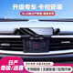 專(zhuān)用于14-22款日產(chǎn)新奇駿逍客手機(jī)車(chē)載支架防抖導(dǎo)航支架改裝配件 14-21奇駿-逍客【簡(jiǎn)約奢華鏡面】
