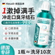 HIEUAILR德國牙結(jié)石去除器搭聚維搭酮碘伏漱口水牙齒去黃去口臭消炎殺菌 【輕度牙漬牙石口臭】1瓶體驗裝