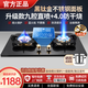 華蒂干燃?xì)庠钐烊粴?煤氣灶雙灶 家用嵌入式燃?xì)庠钜夯瘹夤扪b專用臺式灶具 不銹鋼5.2kw猛火定時(shí)煤氣爐 4.0防干燒九腔直噴定時(shí)款 【黑鈦鋼】 瓶裝-液化氣【全國聯(lián)?！? title=