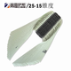 普雷薩斯四代青白2515錐度彈弓皮筋正品進(jìn)口耐用高彈力扁皮大威力 普雷四代0.65厚青白【10付裝】 2515錐度短拉170凈長(cháng)