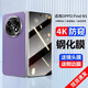 深非適用oppofindn5鋼化膜OPPO Find N5防窺手機膜鋼化玻璃折疊屏內外保護膜全覆蓋磨砂防摔隱私前貼膜 Find N5-防窺【鋼化-外屏膜】1片裝