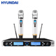 HYUNDAI現(xiàn)代 無(wú)線話筒一拖二無(wú)線麥克風(fēng)家庭KTV會(huì)議專用k歌家用卡拉OK專業(yè)演出舞臺(tái)主持話筒