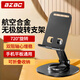BZBC 手機(jī)支架 桌面360°旋轉(zhuǎn)可折疊直播支架平板ipad床頭懶人支架追劇直播拍攝多功能便捷支架