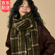 鹿珊伍 復(fù)古新年綠色格子圍巾女冬季高級感韓版冬百搭保暖厚圍脖 綠咖