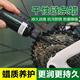 植十八自行車鏈條潤滑油濕性干性鏈條油山地公路車鏈條防銹油摩托車保養(yǎng) 干性鏈條蠟【適用干燥多變氣候】