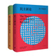 世紀文景民主新論上下卷兩本 當代論爭+古典問(wèn)題 喬萬(wàn)尼薩托利著(zhù) 馮克利譯 民主政治理論研究主流民主學(xué)說(shuō) 世紀文景