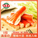 海霸王蟹味棒 500g/包 蟹味蟹柳 減脂 壽司 火鍋燒烤關(guān)東煮麻辣燙食材 