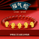 蒂蔻（Tico）生肖蛇足金五福蛇黃金轉(zhuǎn)運(yùn)珠手鏈女5D硬金蛇年本命年手鏈生日禮物