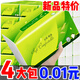 天微【新人專(zhuān)享0.01元】抽紙巾大包整箱加大加厚抽紙批發(fā)餐巾紙面 4層 152張*1包