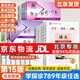【京東快遞-次日達(dá) 】2026第16版 學(xué)探診七上數(shù)學(xué) 學(xué)探診八下數(shù)學(xué) 北京西城學(xué)習(xí)探究診斷七八九年級(jí)上冊(cè)下冊(cè) 語(yǔ)文數(shù)學(xué)英語(yǔ)物理化學(xué)生物歷史地理道法 第15版 八下 【數(shù)學(xué)】