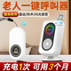 立可安 立可安科技免插電老人呼叫器充電無線老年人報(bào)警器一鍵呼救器床頭家用呼喚鈴 1充電震動(dòng)響鈴+1掛繩按鈕
