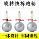 淮果穎新式野釣快速咳嗽鉛圓形柱形跑鉛墜釣魚(yú)鉛墜手竿 咳嗽鉛20g 10枚