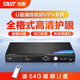 先科（SAST）dvd播放機(jī)新款家用高清e(cuò)vd影碟機(jī)cd機(jī)藍(lán)牙播放器全格式MP4U盤(pán) 兒童碟片播放一體機(jī)U盤(pán)播放視頻功能 全格式旗艦版【不支持藍(lán)牙】支持U盤(pán)播放視頻