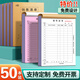 宣尊【定制】送貨單銷(xiāo)貨銷(xiāo)售清單定做二三聯(lián)出庫單點(diǎn)菜開(kāi)單本單據印刷 A款/銷(xiāo)售清單/三聯(lián)/90頁(yè)/50本