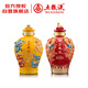 五糧液 九龍壇 濃香型白酒 龍壇1.5L+鳳壇1.5L 有收藏證書(shū) 超高端
