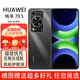 華為（HUAWEI）暢享70X  全網(wǎng)通 指紋解鎖 一鍵北斗 鴻蒙安全 華為巨鯨長(zhǎng)續(xù)航 雙曲護(hù)眼屏 五星超耐摔 曜金黑-8G-256GB（70S） 官方正品【贈(zèng)2年店鋪延保+30天碎屏?！? title=
