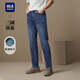 海瀾之家（HLA）牛仔褲男款三國演義中腰微彈褲子男春季 【抗菌-吸濕排汗】藍灰牛過渡色（中）37 180/88A(XL) 推薦72-78kg