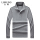 立蒙（LIMENG）珠地棉長(cháng)袖T恤男士純色POLO衫全棉翻領(lǐng)大碼t袖衫潮 灰色 180