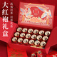 尖造 大紅袍茶葉禮盒武夷巖茶烏龍茶小罐禮盒節(jié)日送禮長輩180g