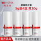 薇諾娜舒敏保濕特護(hù)霜乳液面霜2g*25小樣試用裝共50g 修護(hù)敏感肌護(hù)膚品 屏障特護(hù)霜5g×4個=20g