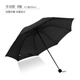 天·堂傘傘雨傘大號(hào)十骨加大加固雙人商務(wù)雨傘遮陽傘防紫外線雨兩 黑色無黑膠 8骨
