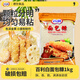 百利面包糠1KG 家用油炸雞排裹粉 面包屑炸雞粉 黃糠白糠商用大包 白色面包糠1kg