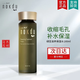 高麗雅娜【官方授權(quán)店】韓國高麗雅娜綠豆nokdu美顏?zhàn)甜B(yǎng)保濕護(hù)膚品 美顏?zhàn)甜B(yǎng)保濕水